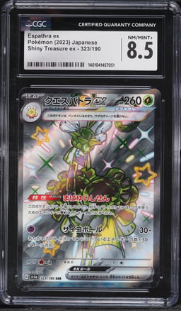 2023 Pokemon Japanese Scarlet & Violet Shiny Treasure ex Full Art Espathra ex #323 CGC 8.5