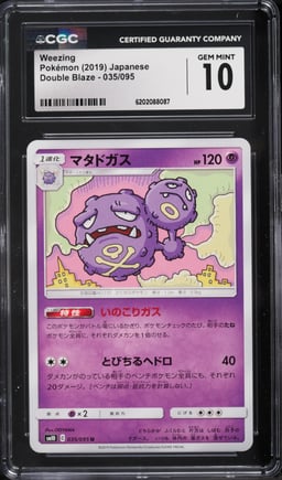 2019 Pokemon Japanese Double Blaze Weezing #035 CGC 10 GEM MINT