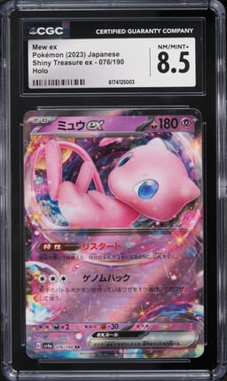 2023 Pokemon Japanese Scarlet & Violet Shiny Treasure ex Holo Mew EX #76 CGC 8.5 NM-MT+