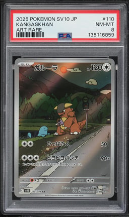 2025 Pokemon Japanese SV Glory Of Team Rocket AR Kangaskhan #110 PSA 8 NM-MT