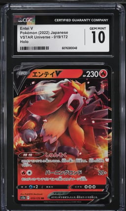 2022 Pokemon Japanese Sword & Shield VSTAR Universe Entei V #19 CGC 10 GEM MINT