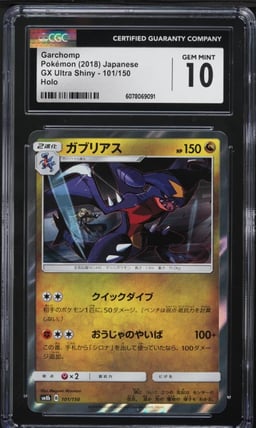 2018 Pokemon Japanese SM GX Ultra Shiny Garchomp #101 CGC 10 GEM MINT