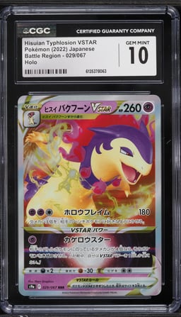 2022 Pokemon Japanese Sword & Shield Battle Region Holo Hisuian Typhlosion VSTAR #29 CGC 10 GEM