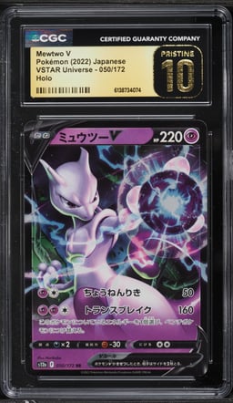 2022 Pokemon Japanese Sword & Shield VSTAR Universe Holo Mewtwo V #50 CGC 10 PRISTINE