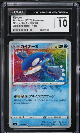 2020 Pokemon Japanese SWSH Shiny Star V Amazing Rare Kyogre #36 CGC 10 GEM MINT