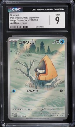 2025 Pokemon Japanese Mega Dream Ex AR Snorunt #200 CGC 9 MINT
