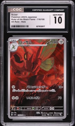 2023 Pokemon Japanese SV Ruler Of The Black Flame AR Scizor #116 CGC 10 GEM MINT