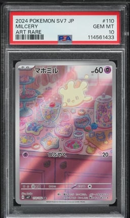 2024 Pokemon Japanese SV Stellar Miracle AR Milcery #110 PSA 10 GEM MINT