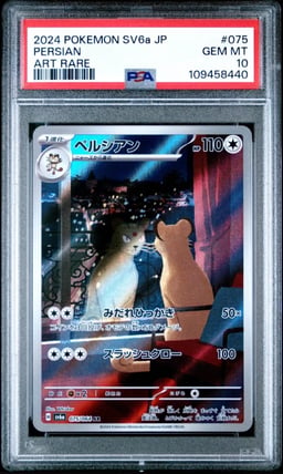 2024 POKEMON JPN SV6A-NIGHT WANDERER ART RARE #075 PERSIAN PSA 10
