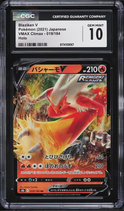 2021 Pokemon Japanese SWSH Vmax Climax Holo Blaziken V #19 CGC 10 GEM MINT