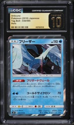 2018 Pokemon Japanese Sun & Moon Tag Bolt Holo Articuno #30 CGC 10 PRISTINE