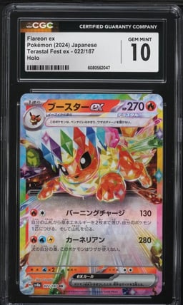 2024 Pokemon Japanese SV Terastal Fest ex Flareon ex #22 CGC 10 GEM MINT