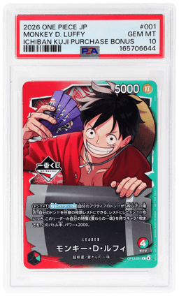 2026 One Piece Promo Japanese Ichiban Kuji Purchase Bonus Monkey D. Luffy #OP13001 PSA 10