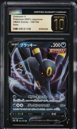 2021 Pokemon Japanese Sword & Shield VMAX Climax Umbreon V #100 CGC 10 PRISTINE