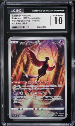 2022 Pokemon Japanese SWSH VSTAR Universe Art Rare Galarian Articuno #182 CGC 10 GEM MINT