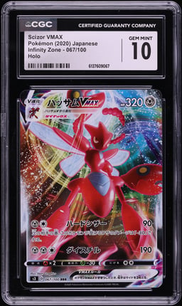 2020 Pokemon Japanese Sword & Shield Infinity Zone Full Art Scizor VMAX #67 CGC 10 GEM MINT