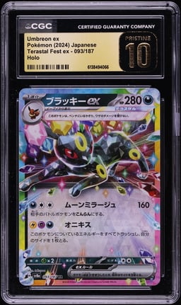 2024 Pokemon Japanese Scarlet & Violet Terastal Fest ex Holo Umbreon ex #93 CGC 10 PRISTINE