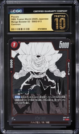 2025 DBS: Fusion World Manga Booster 02 Piccolo #SB02-013 CGC 10 PRISTINE