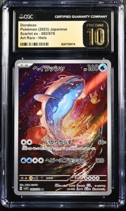 2023 Pokemon Scarlet & Violet IR Dondozo #207 CGC 10 GEM MINT