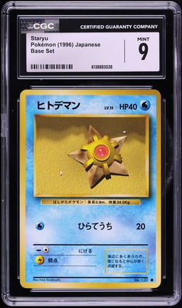 1996 Pokemon Japanese Base Set Staryu #120 CGC 9 MINT