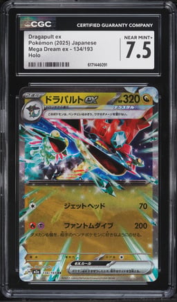 2025 Pokemon Japanese Mega Dream ex Holo Dragapult EX #134 CGC 7.5 NRMT+