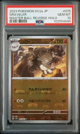 2023 POKEMON JPN SV2A-POKEMON 151 MASTER BALL REVERSE HOLO #075 GRAVELER PSA 10