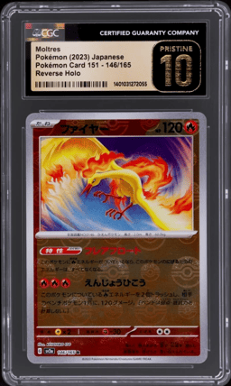 2023 Pokemon Scarlet and Violet Strength Expansion Pack 151 Japanese Reverse Holo Poke Ball Pattern Moltres #146 CGC BL