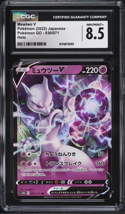 2022 Pokemon Japanese Sword & Shield GO Holo Mewtwo V #30 CGC 8.5 NM-MT+