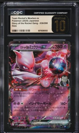 2025 Pokemon Japanese SV Glory Of The Rocket Gang Team Rockets Mewtwo ex CGC 10