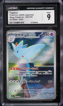 2025 Pokemon Japanese Mega Dream ex AR Togekiss #203 CGC 9 MINT