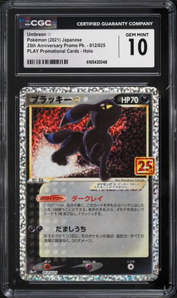 2021 Pokemon Japanese SWSH 25th Anniversary Promo Holo Umbreon Gold Star #12 CGC 10 GEM MINT