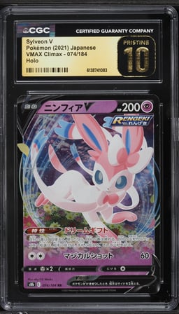 2021 Pokemon Japanese Sword & Shield VMAX Climax Alt Art Sylveon V #74 CGC 10 PRISTINE