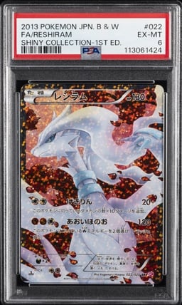 2013 POKEMON JPN B&W SHINY COLL 1ST ED #022 FULL ART/RESHIRAM PSA 6