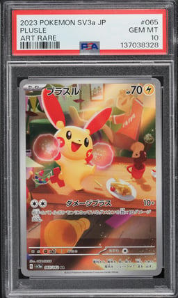 2023 Pokemon Japanese Scarlet & Violet Raging Surf AR Plusle #65 PSA 10 GEM MINT