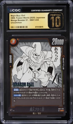 2025 Dragon Ball Super Japanese Fusion World Manga Booster 01 Majin Buu Evil #SB01-035 CGC 10 PRISTINE