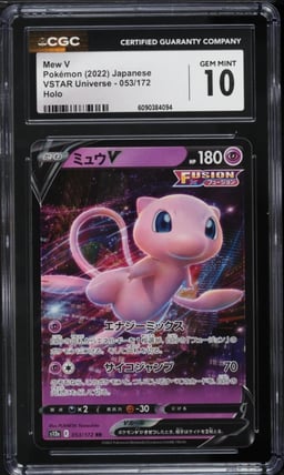 2022 Pokemon Japanese Sword & Shield VSTAR Universe Mew V #53 CGC 10 GEM MINT
