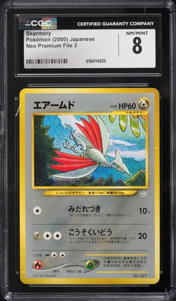 2000 Pokemon Japanese Neo Premium File 3 Skarmory #227 CGC 8 NM-MT