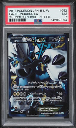 2012 Pokemon Japanese BW Thunder Knuckle 1st Ed Full Art Thundurus EX #52 PSA 7 NRMT