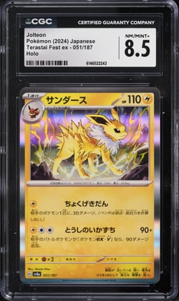 2024 Pokemon Japanese Scarlet & Violet Terastal Fest Ex Holo Jolteon #51 CGC 8.5 NM-MT+