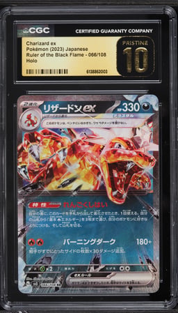 2023 Pokemon Japanese SV Ruler Of The Black Flame Charizard Ex #66 CGC 10 PRISTINE