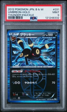 2012 POKEMON JPN B&W THUNDER KNUCKLE #031 UMBREON-HOLO PSA 9