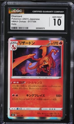 2021 Pokemon Japanese SWSH VMAX Climax Holo Charizard #17 CGC 10 GEM MINT