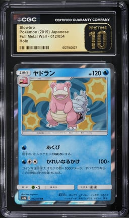 2019 Pokemon Japanese Sun & Moon Full Metal Wall Holo Slowbro #12 CGC 10 PRISTINE