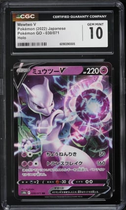 2022 Pokemon Japanese Sword & Shield Pokemon GO Holo Mewtwo V #30 CGC 10 GEM MINT