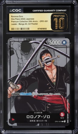 2022 One Piece Japanese Premium 25th Anniversary Manga Art Roronoa Zoro L #OP01 CGC 10 PRISTINE