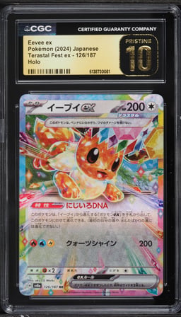2024 Pokemon Japanese Scarlet & Violet Terastal Fest Ex Holo Eevee ex #126 CGC 10 PRISTINE