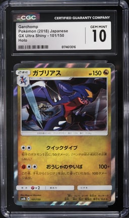 2018 Pokemon Japanese Sun & Moon GX Ultra Shiny Holo Garchomp #101 CGC 10 GEM MINT