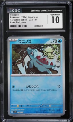 2024 Pokemon Japanese Scarlet & Violet Terastal Fest Ex Poke Ball Holo Totodile #32 CGC 10 GEM