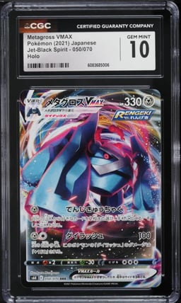 2021 Pokemon Japanese SWSH Jet Black Spirit Full Art Metagross VMAX #50 CGC 10