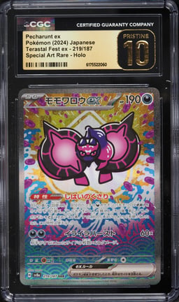 2024 Pokemon Japanese Scarlet & Violet Terastal Fest ex SAR Pecharunt EX #219 CGC 10 PRISTINE